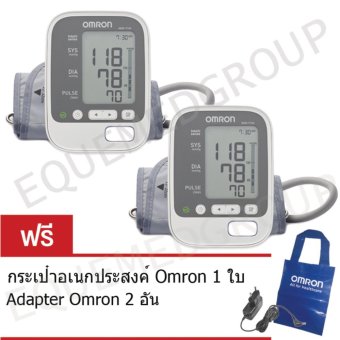 Omron เครื่องวัดความดัน รุ่น HEM-7130 (2 เครื่อง) แถมฟรีAdapter Omron 2 ชุด และกระเป๋า Omron 1 ใบ