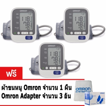 Omron เครื่องวัดความดันโลหิต รุ่น HEM-7130 (3เครื่อง) แถมฟรี Adapter Omron 3อัน และผ้าขนหนู Omron 1ผืน