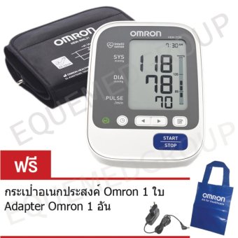 OMRON เครื่องวัดความดันโลหิตแบบอัตโนมัติ รุ่น HEM-7130-L (ฟรี OMRON Adapter S และกระเป๋า Omron 1 ใบ)