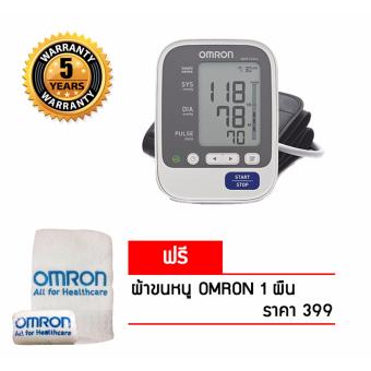 Omron เครื่องวัดความดัน รุ่น HEM-7130(+แถมฟรีผ้าขนหนู OMRON)