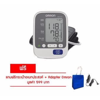 Omron เครื่องวัดความดันโลหิต รุ่น HEM-7130 (แถมฟรี Omron Adapter และ กระเป๋า ) มูลค่า 789 บาท