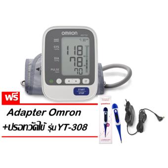 Omron เครื่องวัดความดันโลหิต รุ่น HEM-7130 (แถมฟรี Omron Adapter และ ปรอทวัดไข้ รุ่น YT-308 มูลค่าราคา 349 บาท )