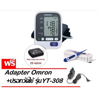 OMRON เครื่องวัดความดันโลหิตแบบดิจิตอล รุ่น HEM-7130L (แถมฟรี Adapter omron ปรอทวัดไข้ รุ้น YT-308 มุลค่าราคา 889 บาท)