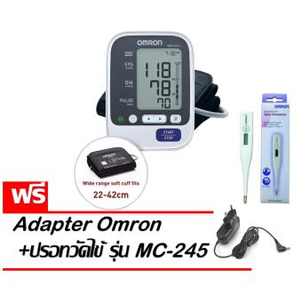 OMRON เครื่องวัดความดันโลหิตดิจิตอล รุ่น HEM-7130L (แถมฟรี Adapter OMRON และปรอทวัดไข้ รุ่น MC-245 มูลค่าราคา 999 บาท)