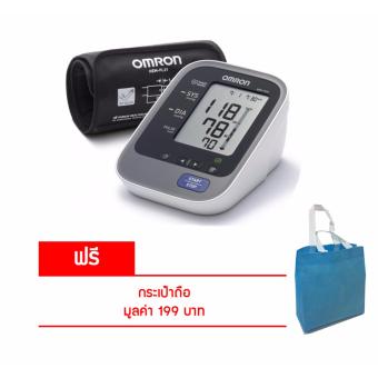 OMRON เครื่องวัดความดันโลหิตแบบอัตโนมัติ แสดงผลแบบดิจิตัล HEM-7320(+แถมฟรีกระเป๋าถืออเนกประสงค์)