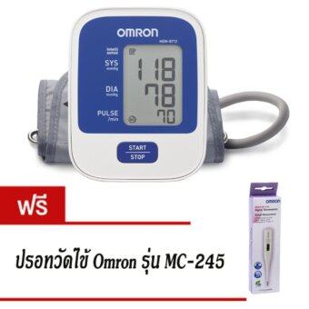 Omron เครื่องวัดความดัน รุ่น HEM-8712 (แถมฟรี Digital Thermometer รุ่น MC-245 )