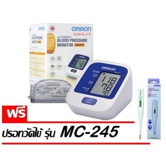 Omron เครื่องวัดความดัน รุ่น HEM-8712 (แถมฟรี ปรอทวัดไข้ รุ่น MC-245 มูลค่าราคา 319 บาาท)