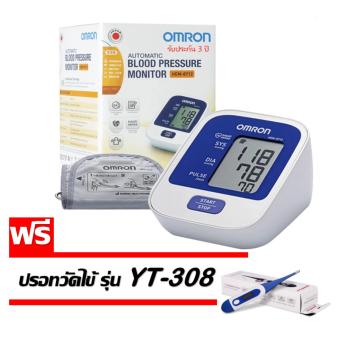 Omron เครื่องวัดความดันดิจิตอล รุ่น HEM-8712 (แถมฟรี ปรอทวัดไข้ รุ่น YT-308 มูลค่าราคา 399 บาท)