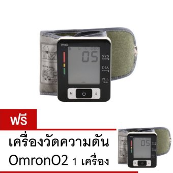 เครื่องวัดความดัน OmronO2 Blood Pressure Monitor W133 1 แถม 1
