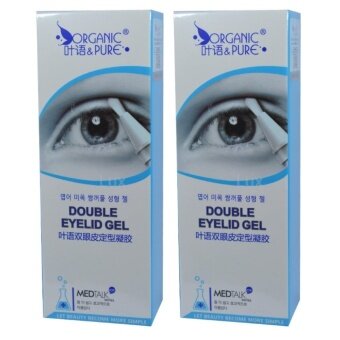 ประเทศไทย Organic Pure Double Eyelid Gel ออแกร์นิค เพียว ดับเบิ้ล อายลิดเจล เจลทำตาสองชั้น ไม่ต้องพึ่งเทปติดขนตา ไม่ต้องพึ่งศัลยกรรม ตาสองชั้นสวยได้ใน 1 นาที (2 กล่อง)