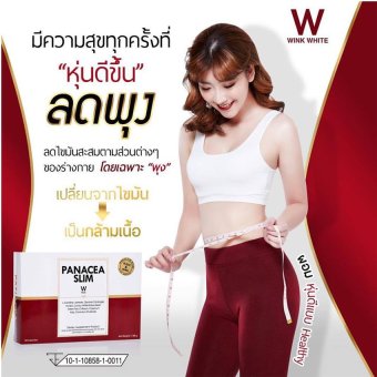 Panacea Slim W Plus พานาเซีย สลิม ดับบลิวพลัส 30 แคปซูล (1 กล่อง)แพคคู่กับ Gluta Panacea กลูต้า พานาเซีย 30 แคปซูล (1 กล่อง) July 2018 - 2 Panacea Slim W Plus พานาเซีย สลิม ดับบลิวพลัส 30 แคปซูล (1 กล่อง)แพคคู่กับ Gluta Panacea กลูต้า พานาเซีย 30 แคปซูล (1 กล่อง) - 2