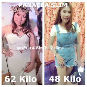 Panacea Slim W Plus พานาเซีย สลิม ดับบลิวพลัส 30 แคปซูล (1 กล่อง)แพคคู่กับ Gluta Panacea กลูต้า พานาเซีย 30 แคปซูล (1 กล่อง) July 2018 - 4 Panacea Slim W Plus พานาเซีย สลิม ดับบลิวพลัส 30 แคปซูล (1 กล่อง)แพคคู่กับ Gluta Panacea กลูต้า พานาเซีย 30 แคปซูล (1 กล่อง) - 4
