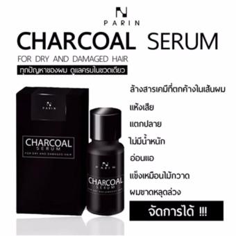 PARIN CHARCOAL SERUM ชาโคล เซรั่ม ดูแลทุกปัญหาผม ครบในขวดเดียว ปริมาณสุทธิ 15 มล. (2 กล่อง) July 2018 - 3 PARIN CHARCOAL SERUM ชาโคล เซรั่ม ดูแลทุกปัญหาผม ครบในขวดเดียว ปริมาณสุทธิ 15 มล. (2 กล่อง) - 3