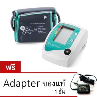Polygreen เครื่องวัดความดันโลหิตทางต้นแขน รุ่น KP-7520 ฟรี Adapter แท้