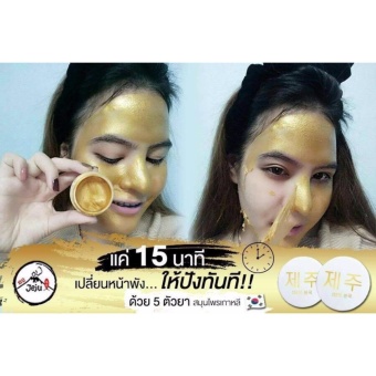 ประเทศไทย มาร์หน้าดงเบก