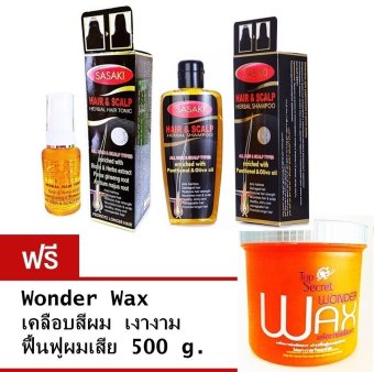 อยากขาย SASAKI SET HAIR SERUM เซรั่มปลูกผม + SHAMPOO แก้ปัญหาผมร่วง และเร่งผมยาว ฟรี Wonder Wax Hair ครีมเคลือบสีผม 500 g. รีวิวพันทิป SASAKI SET HAIR SERUM เซรั่มปลูกผม + SHAMPOO แก้ปัญหาผมร่วง และเร่งผมยาว ฟรี Wonder Wax Hair ครีมเคลือบสีผม 500 g.