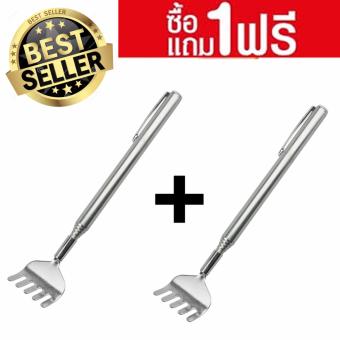 ขายด่วน ไม้เกาหลังสแตนเลส สำหรับเกา เกาหลัง แก้คัน หน้าตักหลังขุดกลับ Scratcher สแตนเลสปากกายืดหดได้ Scratcher หนีบกระเป๋าเกานวดชุดกรงเล็บกลับหลัง Scratcher ลดราคา ไม้เกาหลังสแตนเลส สำหรับเกา เกาหลัง แก้คัน หน้าตักหลังขุดกลับ Scratcher สแตนเลสปากกายืดหดได้ Scratcher หนีบกระเป๋าเกานวดชุดกรงเล็บกลับหลัง Scratcher