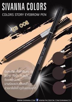ต้องการขายด่วน Sivanna Colors Story Eyebrow Pen Waterproof ดินสอเขียนคิ้ว ที่เขียนคิ้ว ดินสอเขียนคิ้วกันน้ำ ติดทน (เบอร์ 2 - Golden Brown) โปรโมชั่นพิเศษ Sivanna Colors Story Eyebrow Pen Waterproof ดินสอเขียนคิ้ว ที่เขียนคิ้ว ดินสอเขียนคิ้วกันน้ำ ติดทน (เบอร์ 2 - Golden Brown)