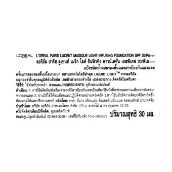 ซื้อของคุณภาพ