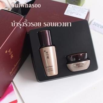 Sulwhasoo Timetreasure Kit (2 Items) เซ็ทครีมและเซรั่มบำรุงผิวรอบดวงตาบำรุงรอบดวงตา Sulwhasoo Timetreasure Kit (2 Items) เซ็ทครีมและเซรั่มบำรุงผิวรอบดวงตาบำรุงรอบดวงตา