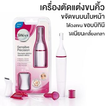 สนใจซื้อ Sweet Sensitive Precision Beauty Styler เครื่องตัดแต่งขนคิ้วขจัดขนบนใบหน้า ใต้วงแขน ขอบบิกินี ได้เนียนเกลี้ยงเกลาปลอดภัยต่อผิวบอบบาง สะดวกพกพา ง่ายต่อการใช้งาน 1 ชิ้น ต้องการขาย Sweet Sensitive Precision Beauty Styler เครื่องตัดแต่งขนคิ้วขจัดขนบนใบหน้า ใต้วงแขน ขอบบิกินี ได้เนียนเกลี้ยงเกลาปลอดภัยต่อผิวบอบบาง สะดวกพกพา ง่ายต่อการใช้งาน 1 ชิ้น
