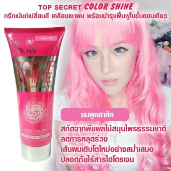 สนใจซื้อ Top Secret Color Shine(TSCoo9 ชมพูคลาสิค) ทรีทเม้นท์บำรุงฟื้นฟูเปลี่ยนสีผม พร้อมเคลือบเงาผมในขั้นตอนเดียว สีผมติดทนนาน 2 เดือนลดการหลุดร่วงของเส้นผม ปลอดภัยไร้สารไฮโดรเจน 200ml 1 ชิ้น ต้องการขาย Top Secret Color Shine(TSCoo9 ชมพูคลาสิค) ทรีทเม้นท์บำรุงฟื้นฟูเปลี่ยนสีผม พร้อมเคลือบเงาผมในขั้นตอนเดียว สีผมติดทนนาน 2 เดือนลดการหลุดร่วงของเส้นผม ปลอดภัยไร้สารไฮโดรเจน 200ml 1 ชิ้น