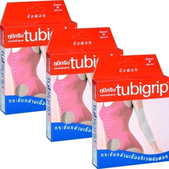 ประเทศไทย Tubigrip ทูบีกริบ ข้อศอก ไซส์S (3กล่อง)