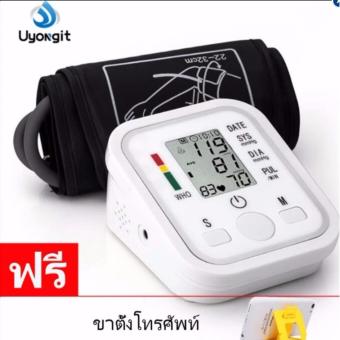 uyongit เครื่องวัดความดัน วัดบริเวณต้นแขน หน้าจอดิจิตอล วัดอัตราการเต้นของหัวใจ