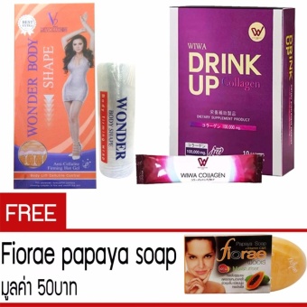 ประเทศไทย V2 Wonder Body Shape 1ชุด + Wiwa Collagen Drink UP 1กล่อง แถม Fiorae papaya soap สบู่สมุนไพรมะละกอ ฟิออเร่ 1 ก้อน มูลค่า 50บาท