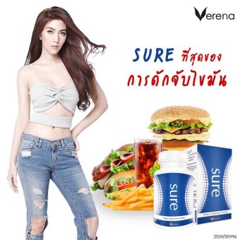 Verena Sure เวอรีน่า ชัวร์ อาหารเสริมลดน้ำหนัก ล็อคหุ่นสวยได้ชัวร์ สูตรใหม่ดักจับไขมัน 800 เท่า ขนาดบรรจุ 30 แคปซูล (1 กล่อง) June 2018 - 2 Verena Sure เวอรีน่า ชัวร์ อาหารเสริมลดน้ำหนัก ล็อคหุ่นสวยได้ชัวร์ สูตรใหม่ดักจับไขมัน 800 เท่า ขนาดบรรจุ 30 แคปซูล (1 กล่อง) - 2