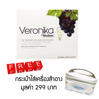 อยากขาย Veronika เวโรนิก้า วิตามินผิวสวยใสอาหารเสริมแบบชง ไม่ตกค้างในร่างกาย (1Packed มี30 ซอง) ฟรี กระเป๋าใส่เครื่องสำอาง มูลค่า 299 บาท เสนอราคา Veronika เวโรนิก้า วิตามินผิวสวยใสอาหารเสริมแบบชง ไม่ตกค้างในร่างกาย (1Packed มี30 ซอง) ฟรี กระเป๋าใส่เครื่องสำอาง มูลค่า 299 บาท