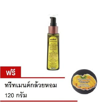 Yokethip หยกทิพย์ น้ำมันปิดผมหงอก 130 ml.(2ขวด) (ฟรีทรีทเมนต์กล้วยหอม 120 กรัม) Yokethip หยกทิพย์ น้ำมันปิดผมหงอก 130 ml.(2ขวด) (ฟรีทรีทเมนต์กล้วยหอม 120 กรัม)