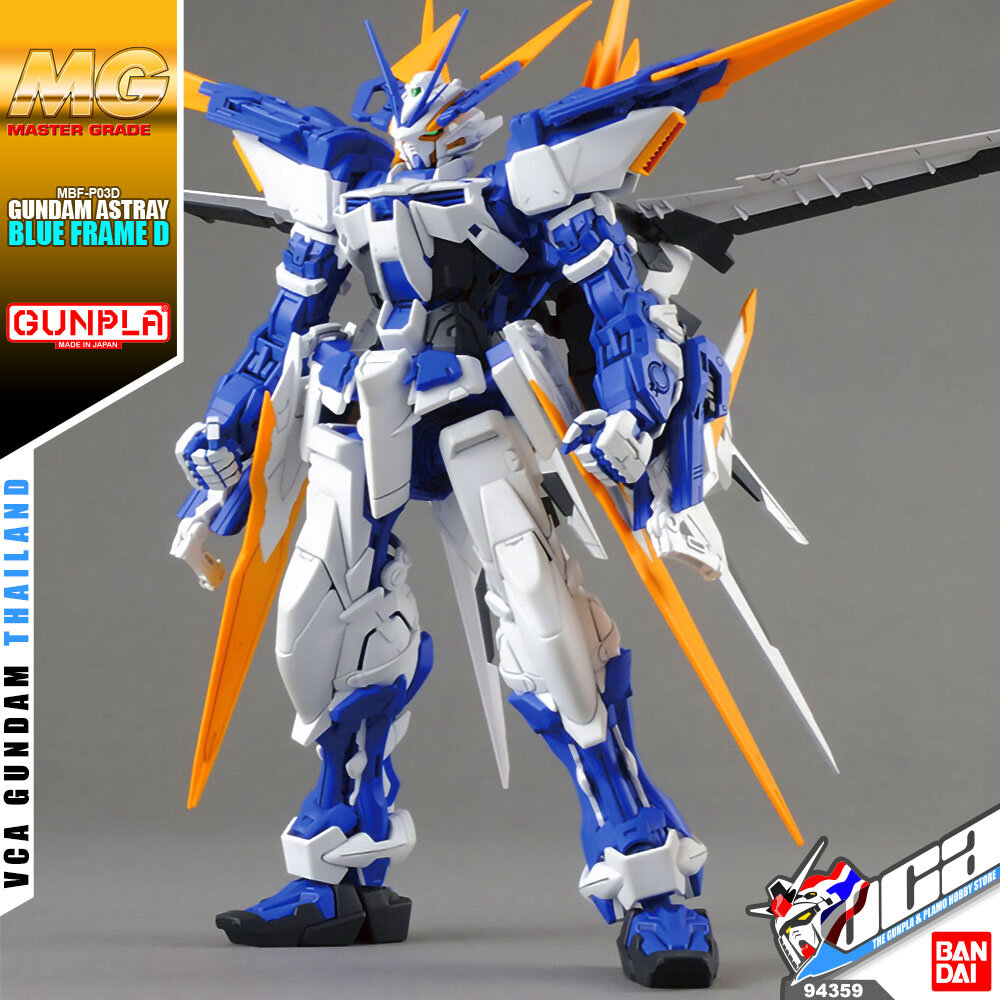 BANDAI GUNPLA MASTER GRADE MG 1/100 GUNDAM ASTRAY BLUE FRAME D โมเดล กันดั้ม กันพลา VCA GUNDAM