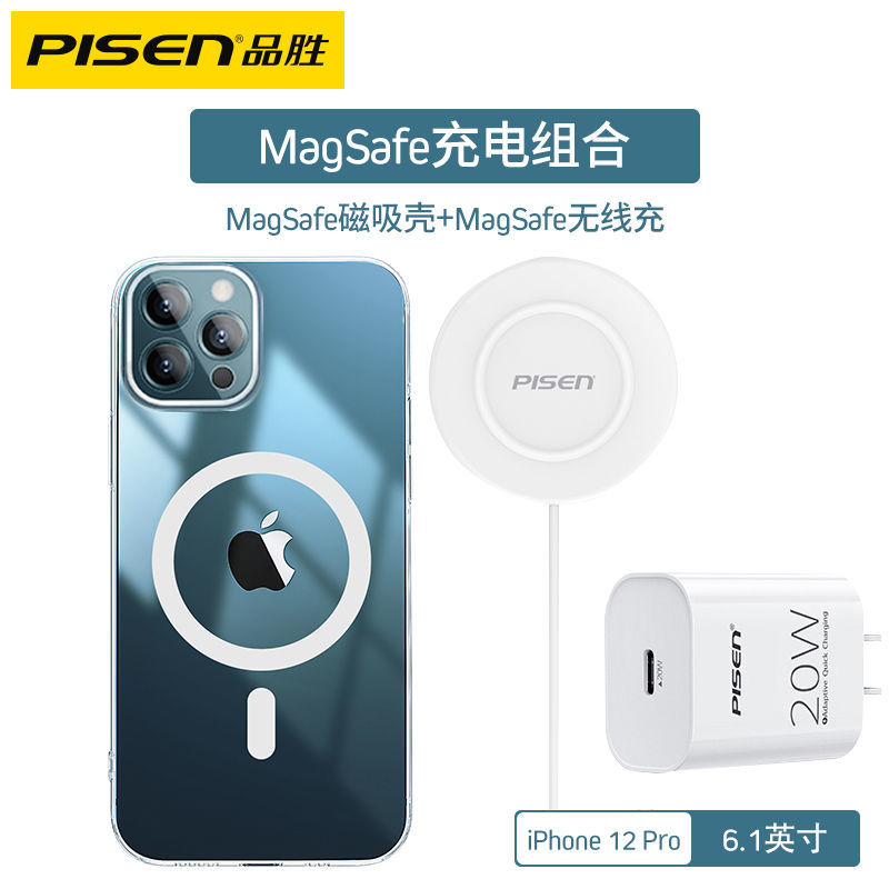 PISEN Apple12Magsafeแม่เหล็กไร้สายชาร์จPDชาร์จเร็วดีPromaxอุปกรณ์เสริม20miniถ้วยดูด15w