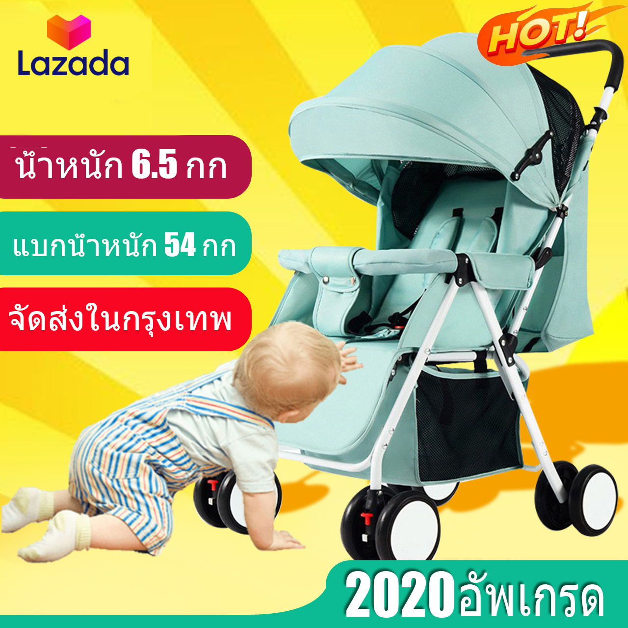 Baby carriageรถเข็นเด็กทารกสามารถพับเก็บได้นั่ง นอนเท่านั้น น้ำหนักเบามีมุ้งแถมให้ในตัวและกันแดดที่ปรับได้ถึง3ระดับ รถสี่หล้อสำหรับเด็กทารกแรกเกิด