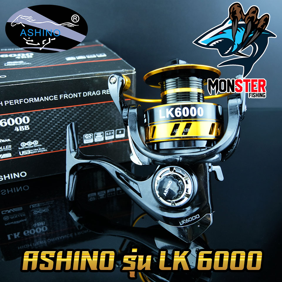 รอกสปินนิ่ง อาชิโน่ ASHINO LK 1000/2000/3000/4000/5000/6000 (BLACK GOLD)