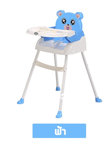 (10243) เก้าอี้ทานข้าวทรงสูง Chair-mini-bear