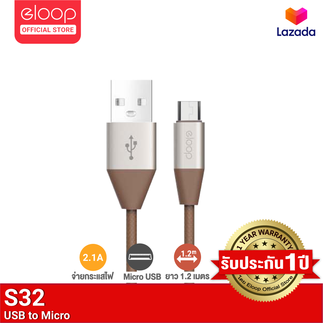 [แจกคูปอง50บ.] Eloop S32 สายชาร์จ USB Data Cable Micro USB หุ้มด้วยวัสดุป้องกันไฟไหม้ สำหรับ Samsung/Android 2.1A ของแท้ 100%