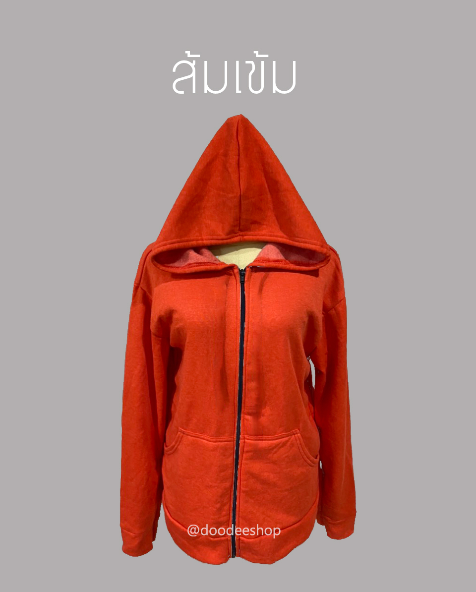 ?เสื้อแขนยาว  hood ซิปหน้า ?เนื้อผ้าสำลี หนานุ่ม ใส่สบาย ใส่ได้ทั้งชาย⛔️หญิง เหมาะกับหน้าหนาว