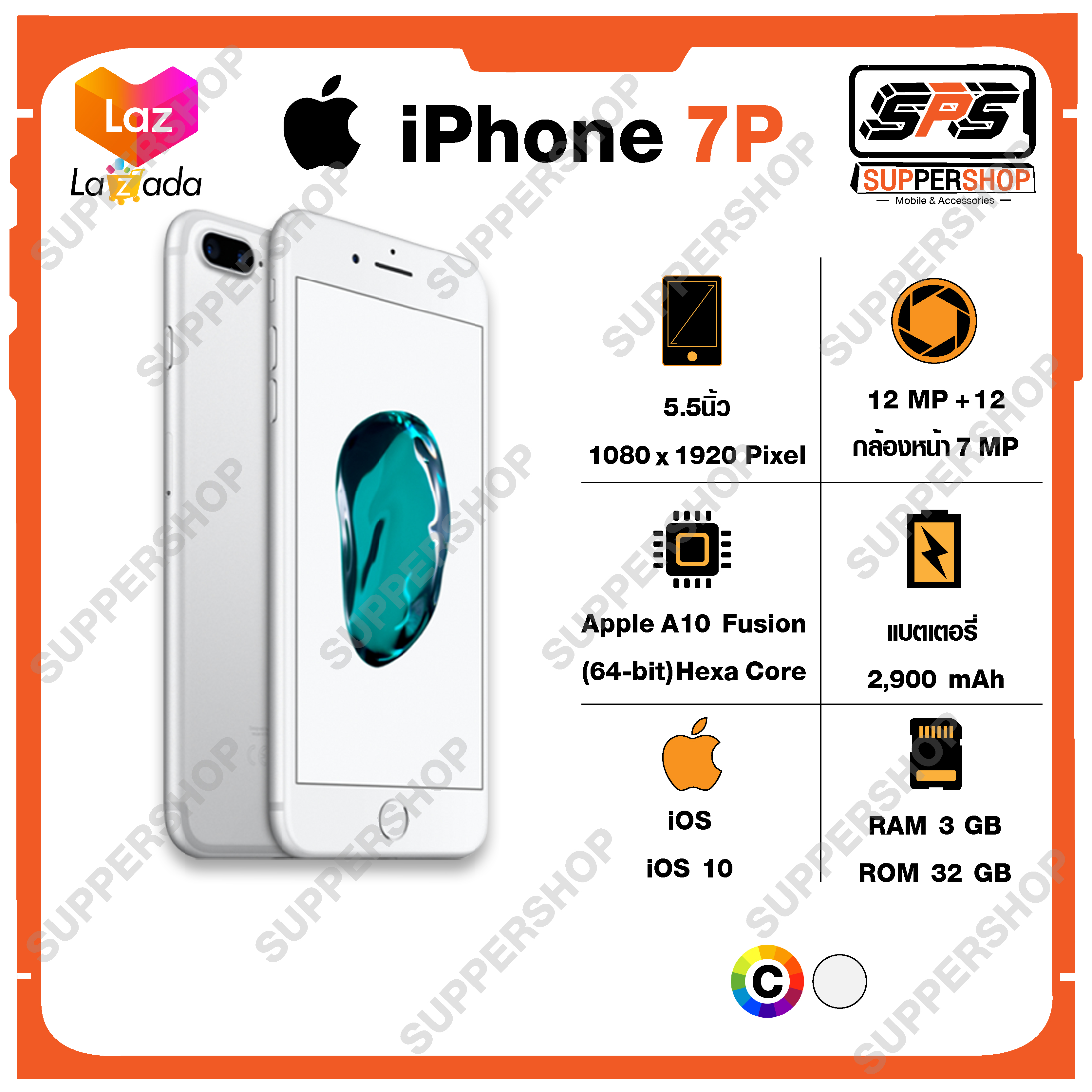 APPLE iPhone 7 Plus (32GB) เครื่อง Model TH/A (ประกันร้าน 1 ปี).