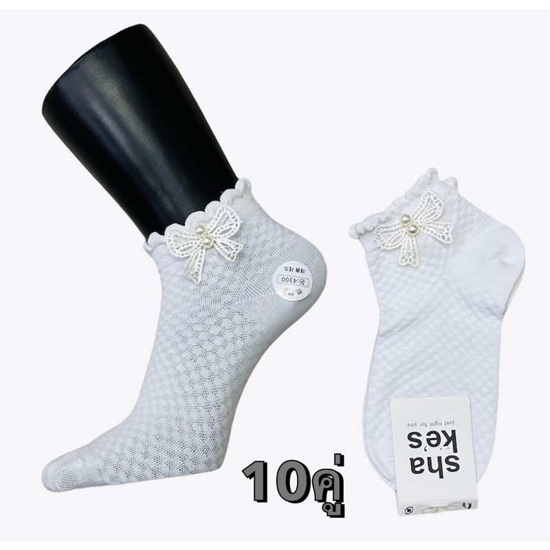 เซต10คู่ ถุงเท้าข้อสั้นการ์ตูน ถุงเท้าสไตล์เกาหลี ถุงเท้าราคาส่ง