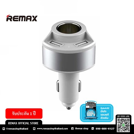 REMAX Car Charger (RCC-218) 4.8A - ที่ชาร์จในรถ มี USB Charger 2 ช่อง มีไฟแสดงสถานะการใช้ สามารถใช้อุปกรณ์ในรถยนต์ได้พร้อมกันหลายชนิด รับประกัน 1 ปี