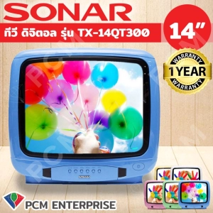 ภาพหน้าปกสินค้าStarada (PCM) TV DIGITAL ทีวี ดิจิตอล ขนาด14 นิ้ว Colorful รุ่น TX-14QT300 (มีให้เลือก 4 สี) ซึ่งคุณอาจชอบราคาและรีวิวของสินค้านี้