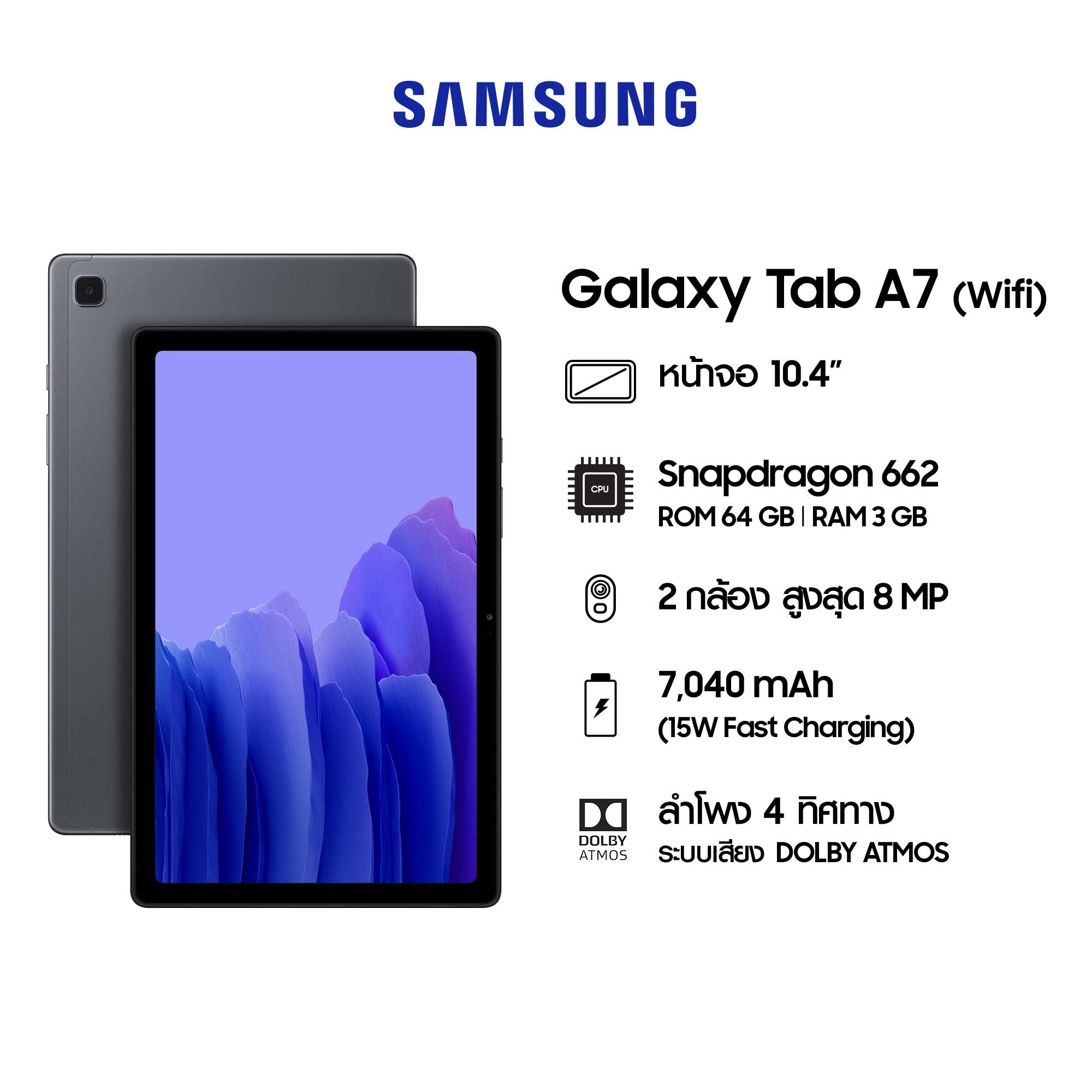 Samsung Galaxy Tab A7 Wi-Fi (3/64 GB)