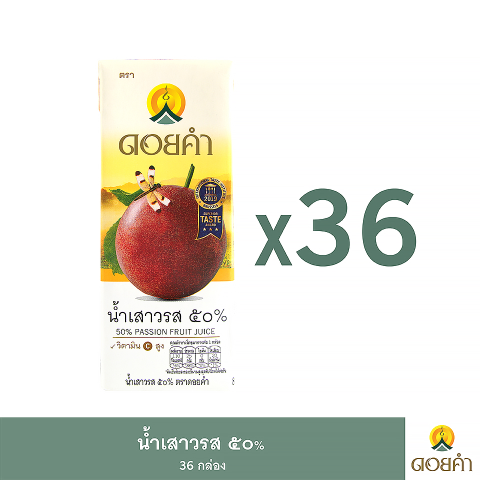 ดอยคำ น้ำเสาวรส ๕๐% (50% PASSION FRUIT JUICE) (36 กล่อง) ราคา 583 บาท*ส่งฟรี