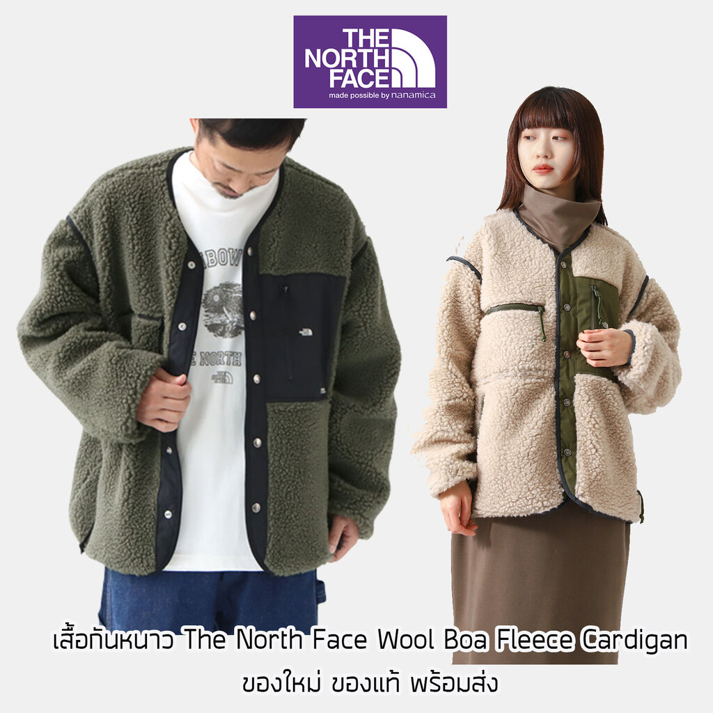 เสื้อกันหนาวขนแกะ The North Face Wool Boa Fleece Cardigan ของใหม่