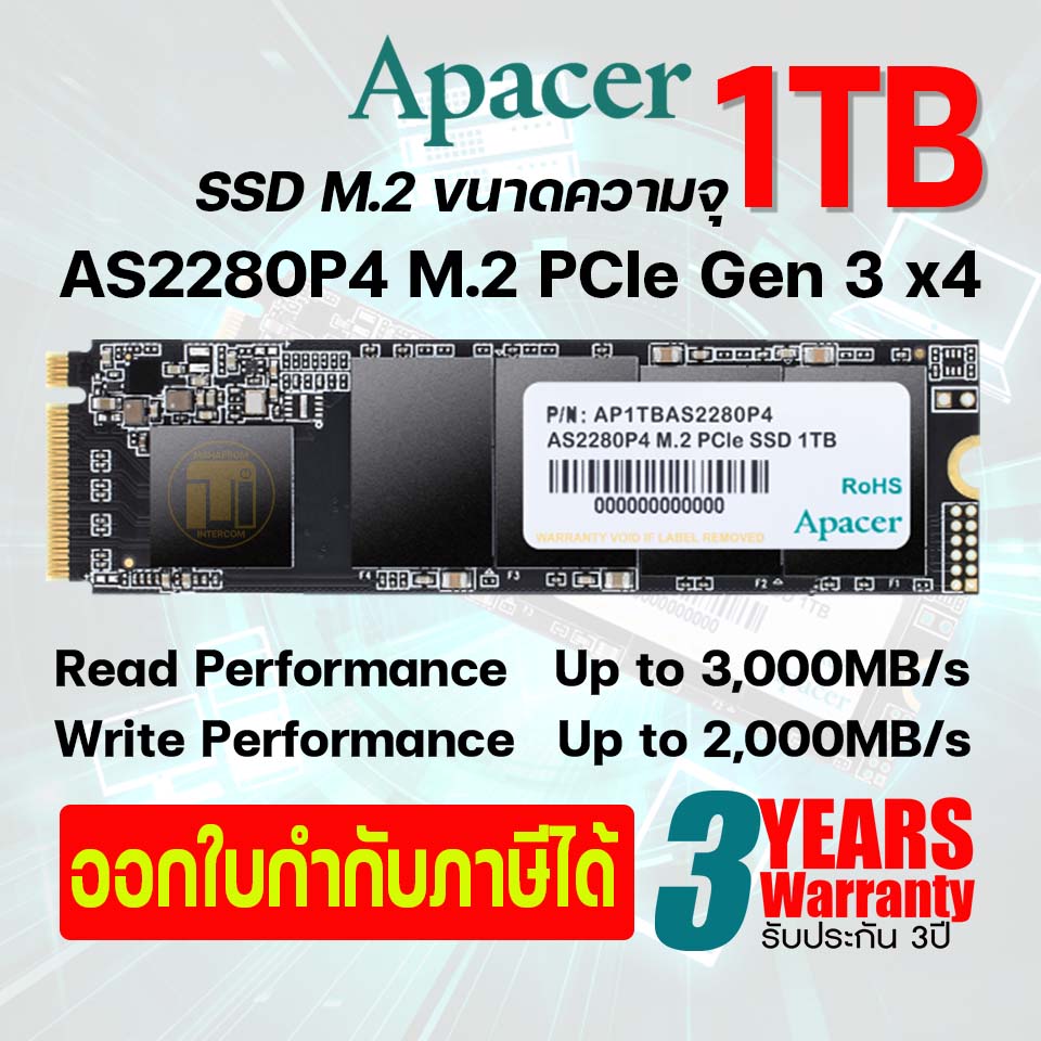 SSD M.2 Apacer รุ่น AS2280P4 M.2 PCIe Gen 3 x4 SSD ของใหม่ประกัน 3ปี ราคา 3,289 บาท*ส่งฟรี