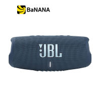 ลำโพงพกพา JBL Charge 5 by Banana IT
