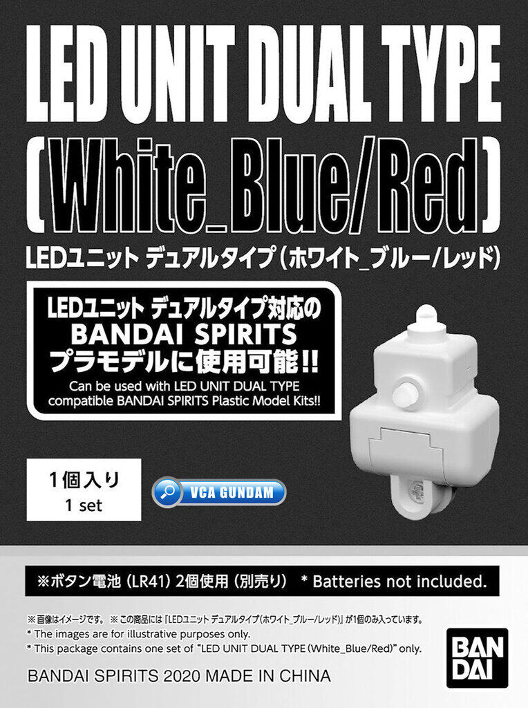 LED UNIT DUAL TYPE (WHITE_BLUE / RED) ไฟ สำหรับ โมเดล อุลตร้าแมน