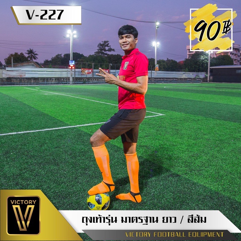 ถุงเท้าวมาตรฐานvictory แบบบางสีผ้าดี